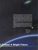 Tamron Company Guide 1982